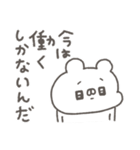 くまやん。338〜work！〜（個別スタンプ：34）