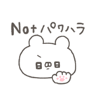 くまやん。338〜work！〜（個別スタンプ：37）