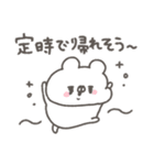くまやん。338〜work！〜（個別スタンプ：39）