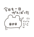 くまやん。338〜work！〜（個別スタンプ：40）