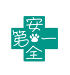 ローレル 庭師編（個別スタンプ：7）