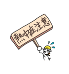ローレル 庭師編（個別スタンプ：9）