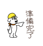 ローレル 庭師編（個別スタンプ：14）