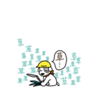 ローレル 庭師編（個別スタンプ：18）