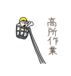 ローレル 庭師編（個別スタンプ：19）