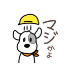ローレル 庭師編（個別スタンプ：20）