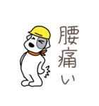 ローレル 庭師編（個別スタンプ：22）