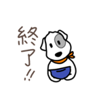 ローレル 庭師編（個別スタンプ：33）