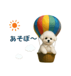 【AI】ふわもこ白いトイプードル2（個別スタンプ：14）
