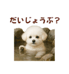 【AI】ふわもこ白いトイプードル2（個別スタンプ：18）