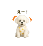 【AI】ふわもこ白いトイプードル2（個別スタンプ：21）