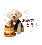 【AI】ふわもこ白いトイプードル2（個別スタンプ：39）