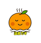 蜜柑のささやき（個別スタンプ：4）