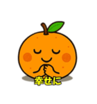 蜜柑のささやき（個別スタンプ：8）