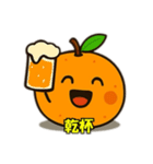 蜜柑のささやき（個別スタンプ：9）