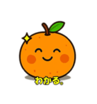 蜜柑のささやき（個別スタンプ：17）