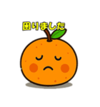 蜜柑のささやき（個別スタンプ：18）