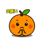 蜜柑のささやき（個別スタンプ：19）
