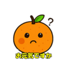 蜜柑のささやき（個別スタンプ：21）