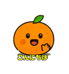 蜜柑のささやき（個別スタンプ：24）