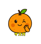 蜜柑のささやき（個別スタンプ：25）