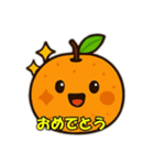蜜柑のささやき（個別スタンプ：28）