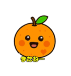 蜜柑のささやき（個別スタンプ：30）