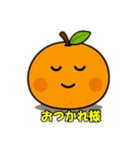 蜜柑のささやき（個別スタンプ：32）