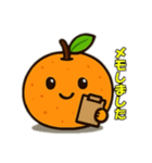 蜜柑のささやき（個別スタンプ：34）