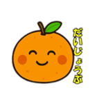 蜜柑のささやき（個別スタンプ：38）