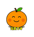 蜜柑のささやき（個別スタンプ：40）
