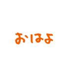手書き文字、たくさん褒める（個別スタンプ：1）