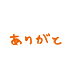 手書き文字、たくさん褒める（個別スタンプ：3）