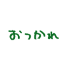 手書き文字、たくさん褒める（個別スタンプ：4）