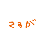 手書き文字、たくさん褒める（個別スタンプ：5）