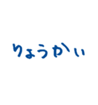 手書き文字、たくさん褒める（個別スタンプ：6）