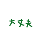手書き文字、たくさん褒める（個別スタンプ：7）