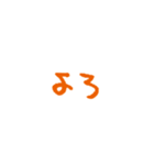 手書き文字、たくさん褒める（個別スタンプ：8）
