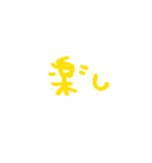 手書き文字、たくさん褒める（個別スタンプ：9）