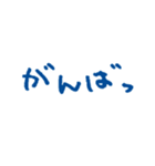 手書き文字、たくさん褒める（個別スタンプ：10）
