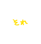 手書き文字、たくさん褒める（個別スタンプ：12）
