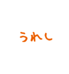 手書き文字、たくさん褒める（個別スタンプ：13）