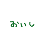手書き文字、たくさん褒める（個別スタンプ：14）