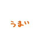 手書き文字、たくさん褒める（個別スタンプ：18）