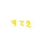 手書き文字、たくさん褒める（個別スタンプ：20）