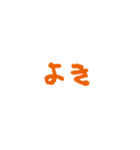 手書き文字、たくさん褒める（個別スタンプ：22）