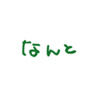 手書き文字、たくさん褒める（個別スタンプ：23）