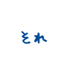 手書き文字、たくさん褒める（個別スタンプ：24）