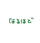 手書き文字、たくさん褒める（個別スタンプ：25）