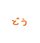 手書き文字、たくさん褒める（個別スタンプ：26）